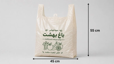 نایلکس دسته رکابی سایز45*55 با چاپ در چاپاتو